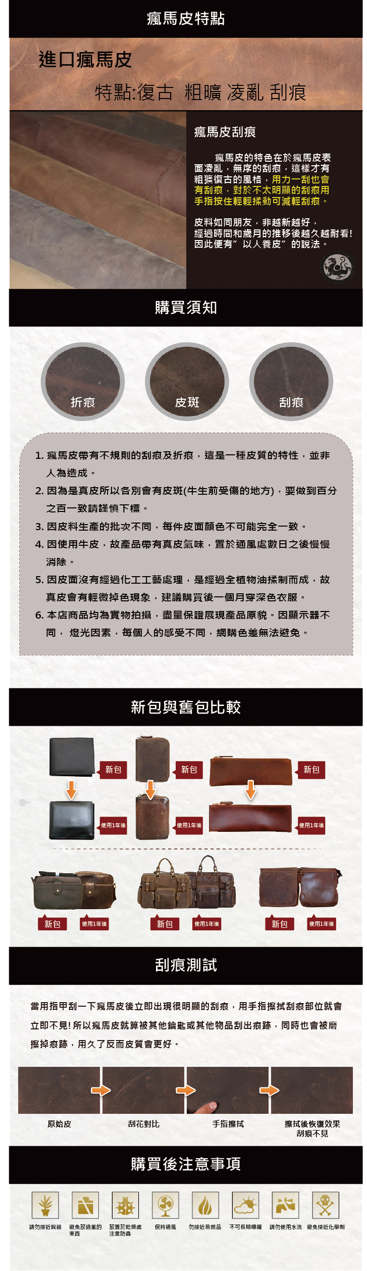 【彤祐TongYu】瘋馬皮復古剪刀工具包美髮工具包剪刀包美髮用