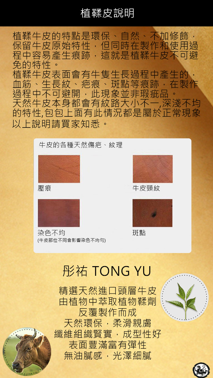 【彤祐TongYu】植鞣皮簡約文藝筆袋多功能卷筆袋筆盒